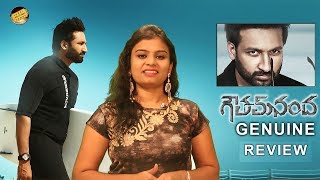 Goutham Nanda movie | Goutham nanda Genuine review | FreeTicket