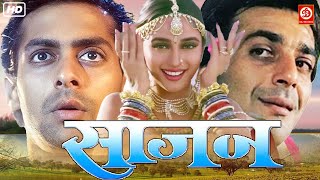 SAAJAN - साजन | FULL LOVE STORY MOVIE | Sanjay Dutt, Salman Khan, Madhuri Dixit