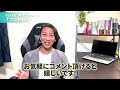 【it人材不足を解決】失敗しない人選｜未来のシステム担当者に必要なスキル7選