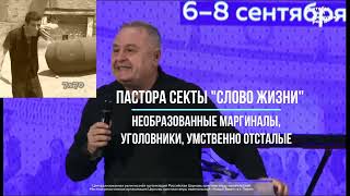 1B. МАРГИНАЛЫ: Артур Симонян и Леонид Малько. Беззаконники, блудники, воры и неучи в школе.