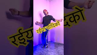 Raiyan chandi ko #setudancer #seturapper #nepalidance #nepalidancer