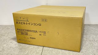 ★ 未使用 未開封 Rinnai ガスビルトインコンロ R1633C0WHV132A 3口 トップ60㎝ コンロ 都市ガス 12A 13A ビルトイン リンナイ★y24121704