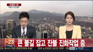 [속보] 경남 창원 상가건물 1층에서 화재