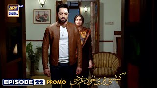 Kaisi Teri Khudgharzi Episode 22 - Promo - ARY Digital Drama