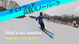 2024/12/21　ダイナランド・高鷲スノーパーク　Insta360X4