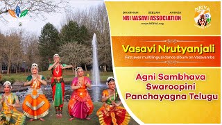 Agni Sambhava Swaroopini - Panchayagna Telugu- Vasavi Nrutyanjali - NRIVA 2021