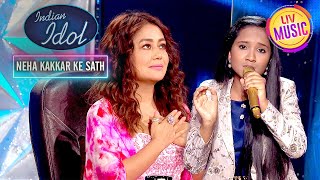 'Kora Kagaz Tha' के गाने पर Emotional हुई Neha | Indian Idol S12 | Neha Kakkar Ke Sath
