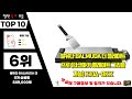 발뮤다플레이트 top10 요즘 인기있는 발뮤다플레이트 구매 가격 평점 후기 비교 총정리