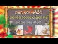 ଗ୍ୟାସ ଏବଂ ଏସିଡିଟି ଜୀବନରେ କେବେଭି ଦେଖିବେ ନାହିଁ gastric problem solution in odia