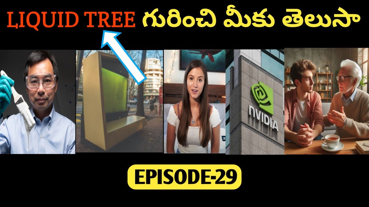 Intresting Facts In Telugu Episode 29 Telugu Facts Telugu Youtube