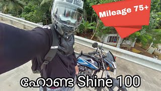 75+ MILEAGE | HONDA SHINE 100 LONG TERM REVIEW | THE PERFECT COMMUTER | MALAYALAM VLOG