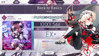 【arcaea】　Back to Basics  理論値　10,001,544pts  スマホ手元