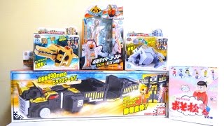 【新商品だ！】動物合体 DXトウサイジュウオー、GC13 ムゲン魂 など買って来た！/ New toy !  DX Tousai Zyuoh , Ghost GC13 Mugen Damashii