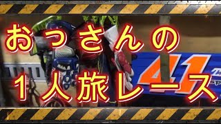 キャンパー!?【トランポ】便利さと楽しさ兼ね備えてます。　おっさん１人旅　＃CBR600RR#鈴鹿#トランポ＃キャンパー