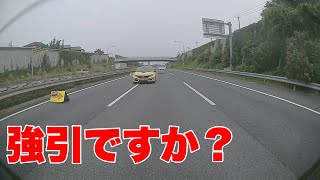 うわっ‼️やべっ‼️車線減少を盾に強引に割り込んできよる