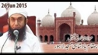 Bayan of Maulana Tariq Jameel in Badshahi Masjid 2015