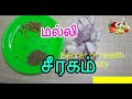 ஆறாவது நாள் குண்டு உடம்பு ஒல்லி குச்சிய மாறி இருக்கும் udal edai kuraiya weight loss tips at home