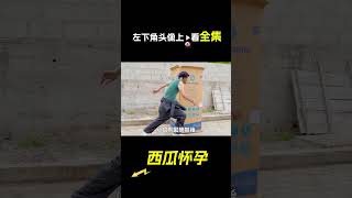 男人被紙箱扣到裡面，短片，解說，獵奇，懸疑，冒險，short film