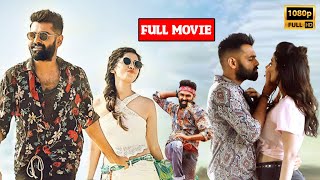 Ismart Shankar Telugu Full Movie | @Bullitheraa