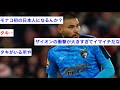 【速報】日本代表gk中村航輔さん、フランスの名門モナコからオファー