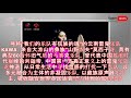 这档综艺让我想起，当年学校里玩乐队的人，如今在做什么？ super news channel