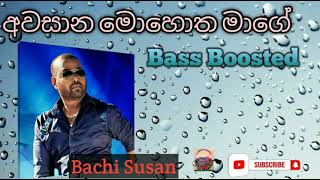 Awasana Mohotha Mage | අවසාන මොහොත මාගේ | Bass Boosted Audio