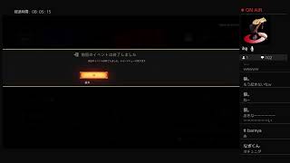 BO4リーグプレイ配信　クラメンと練習