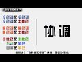 一条“猫猫裤”引发的畅想~论“光遇如何穿搭”和“现实穿搭”！