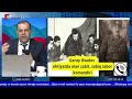 nəcməddin sadıqov nazirin əmrini niyə ləğv elədi Əli Ömərov kimi həbslə hədələdi gəray Əsədov