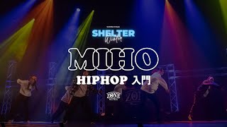 MIHO / HIPHOP 入門