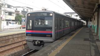 京成3000形 3002F S99 試運転