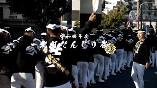 令和四年度 深井北町だんじりDVD 〜予告編〜