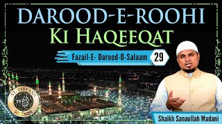 Darood E Roohi Ki Haqeeqat | Fazail E Darood O Salaam 29 | Shaikh Sanaullah Madani | At Tibyaan TV