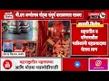 janmat live akot श्री.स्वामी समर्थ केंद्र अकोट येथे दत्त जयंती उत्सव साजरा