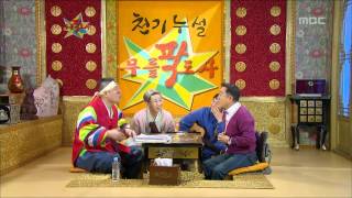 The Guru Show, Lee Hong-ryeol, #06, 이홍렬 20110126