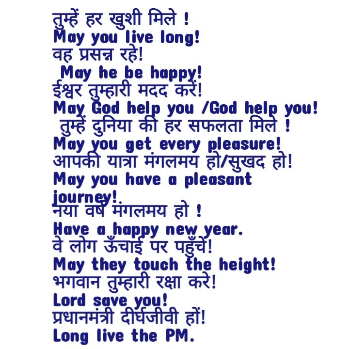 English Speaking Practice English Speaking Language Shorts