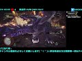 【mhw：ib参加型】もふもふの自由気ままにまったり配信♪【 17】