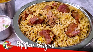 Thalapakatti Style Mutton Biryani | Dindigul Thalappakatti Biryani -Mutton Biryani Recipe -Foodworks