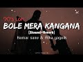 Bole Mora Kangna [90's-Slowed x Reverb] Kumar sanu & Alka yagnik | lofi's today 1m