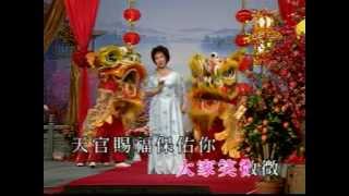 賀年粵曲《新春如意》Cantonese Opera