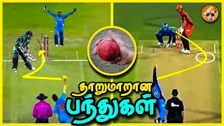 Amazing Innovative Bowling Techniques in cricket in தமிழ் | The Magnet Family