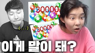 여자친구가 여캠데뷔하자 별풍선이 쏟아진다