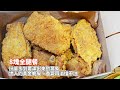 新竹炸雞推薦｜派對聚會必買狂野澎湃炸全雞 獨創醬料大加分