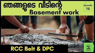 ഞങ്ങളുടെ വീടിന്റെ Basement നിർമ്മാണം| BACK TO HOME EP 16| Basement procedure in Malayalam| RCC BELT