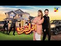 Afrah Tafreeh - Telefilm - Eid Special 2022 - HUM TV
