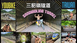 Sandiaoling Tunnel  三貂嶺隧道 New Taipei City, Taiwan