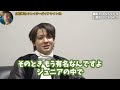 ジャニーズ事務所 性●取問題！カウアン「芸能界終わってんな」立花も絶句！日本メディアが隠し続けたヤバすぎる実態【nhk党 政治家女子48党 立花孝志 切り抜き】 カウアン 岡本 文春　ジャニー喜多川