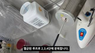 Identification of unknown bacteria 7번균