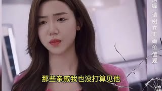 结婚不是目的，幸福才是