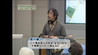 ACCSアーカイブ　「筑波山信仰の歴史　井坂敦実氏講演会」